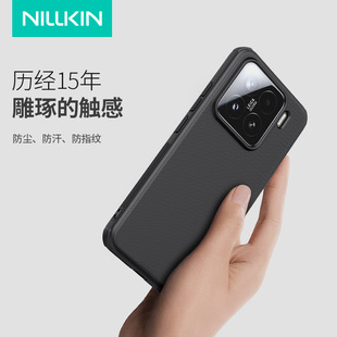 Nelkin для Xiaomi 15Pro Магнитный чехол для телефона Xiaomi Xiaomi Xiaomi 15 матовый анти-отпечатки пальцев защитный щит