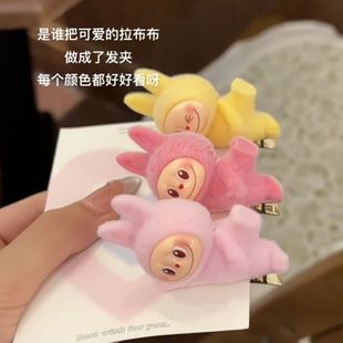 Labubu Small Doll Lying Posture Hairpin Cute Girly Heart Side Bangs Clip Duckbill Clip Cartoon Hair Accessories Female Sweet