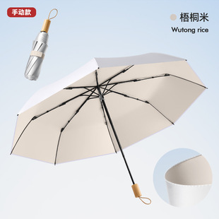 Titanium Silver Double Layer Umbrella Automatic Sun Protection and UV Protection Folding Sunny and Rain Dual-Use Women's and Men's Upf50 Sun Cover Umbrella