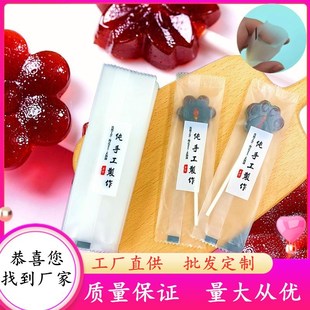 Pure handmade lollipop packaging bag pear paste independent frosted bag transparent sealed bag fruit glutinous rice boat machine sealed bag