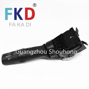 35255-TVA-S11 is suitable for Honda Accord Lingpai Civic Crown Road lighting headlight switch assembly