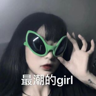 Funny sand carving alien glasses Earth cool girl disco jumping concave sunglasses green ins birthday disco jumping