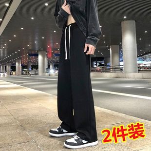 Black Straight Pants Men's Dipper Loose 2025 Spring and Autumn New Boys Wide Leg All-match Youth Casual Sweatpants