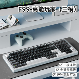 Langtu F99 three-mold customized mechanical keyboard Bluetooth wireless office e-sports game dedicated hot-plug keyboard