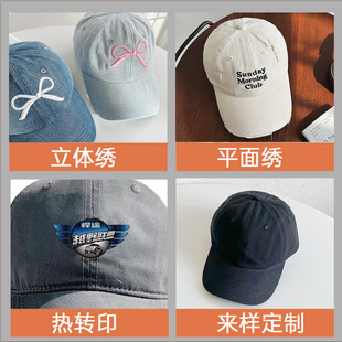 Customized Embroidered Printed Kidsren's Baseball Cap Boys and Girls School Advertising Hat Spring & Fall Soft Top Casual Peaked Cap