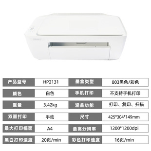 Printer Home Small Student Office Inkjet Copy Scan Wireless Photo Printer