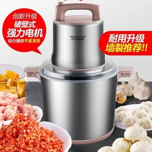 German brand new high-power household commercial meat grinder and noodle machine meat paste machine large capacity stir chili sauce