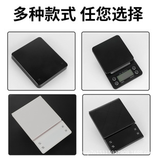 Hand Coffee Electronic Home Coffee Bean Weighing Italian Chronograph Weighing Kitchen Baking Scale Charging Electronic Scale