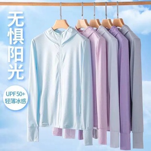 Spring and Autumn new long-sleeved hooded cardigan zipper sun protection coat thin breathable summer small coat necessary for going out