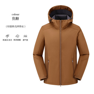 New trend lightweight soft shell jacket waterproof breathable warm cycling camping travel niche all-match