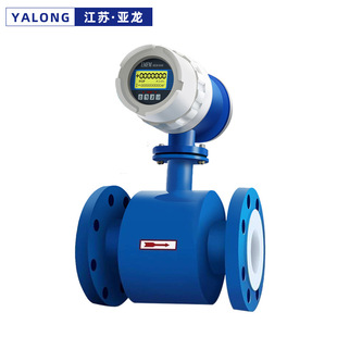 Electromagnetic Flowmeter Sewage River Water Liquid Integrated Split Pipeline Digital Display Flowmeter DN50/DN100