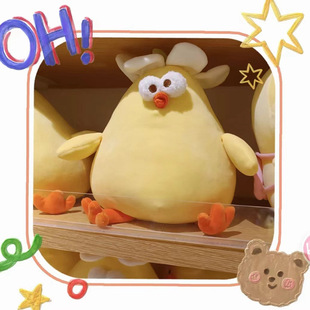 Daisy Doll Noodle Soup Chicken Doll Yellow Chicken Plush Toy Gift for Girls 520 Valentine's Day Sleeping Pillow