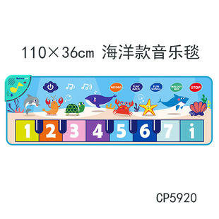Amazon New Children Piano Music Blanket Dancing Blanket Baby Crawling Mat Multifunctional Musical Instruments Animal Cross Border