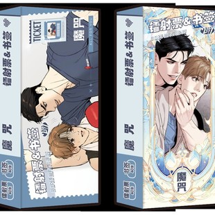 Animation Laser Ticket & Bookmark 2-in-1 Non-Repeating Pattern 40 Pieces in a Box of Love and Space Time Agent Volleyball