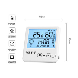 Thermohygrometer Indoor Precision High-Precision Digital Alarm Clock Digital Display Wall-Mounted Baby Room Dry Thermometer Table Customization
