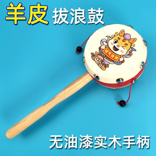 Sheepskin rattle old-fashioned wave drum tambourine can bite baby children's baby 0.1 one and a half years old toy