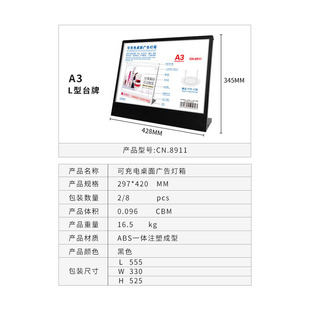 Luminous menu order card price list table card A3 desktop vertical bar A4 acrylic advertising light box display stand