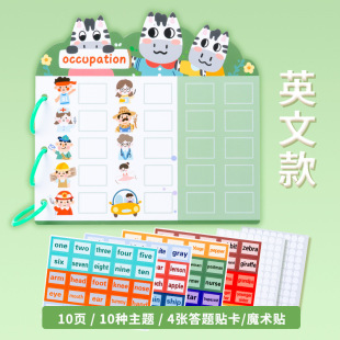 Baby Puzzle Enlightenment Early Education Quiet Hand Tear Book Tear Book Toy Baby Velcro Children Paste Girl