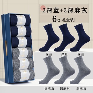 Socks Men's Winter Thick Cotton Socks Autumn and Winter Warm Odor-proof Men's Socks Winter Sweat-absorbent Breathable Business Stockings
