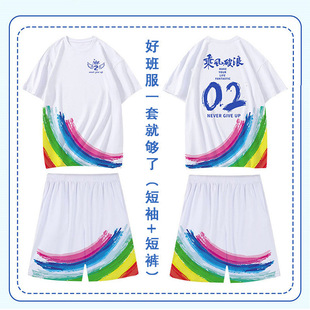 Class T-shirt short sleeve junior high school primary school sports kindergarten graduation season cultural advertising shirt print