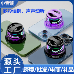 Новый мобильный телефон Bluetooth динамик небольшой магнитный сабвуфер высокого качества звука красочный световой свет портативный bluetooth маленький стереосистем