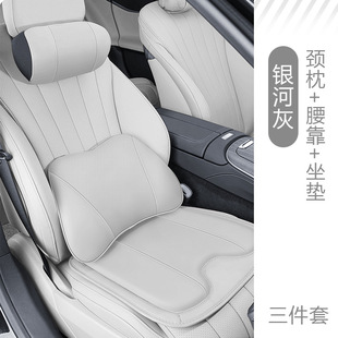 Подходит для Lingke 09 08 07 06 05 03 01 Новая энергия подголовник автомобиля