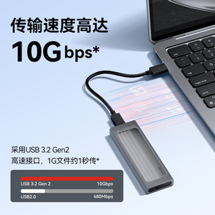 Lexar Lexar E300 M.2 NVMe/ E350 SATA dual protocol mobile hard disk box efficient heat dissipation