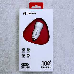 Car charger 100W super fast charging dual-port high-power car charger type-c charging head PD one-to-two plug