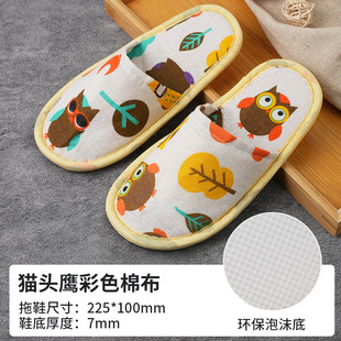 Hotel hotel disposable slippers homestay home travel special beauty salon autumn and winter thickened household slippers wholesale