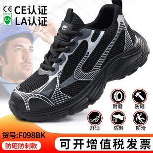 Cross-border new labor protection shoes men's anti-smashing anti-puncture steel shoes light safety shoes protective work shoes wholesale manufacturers