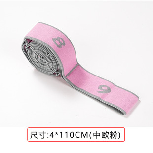 Yoga Special Segmented Dance Tension Belt Fitness Practice Digital Stretch Belt Open Shoulder Beauty Back Pressing Foot Stretching Training
