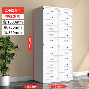 Glass File Cabinet Office Financial Certificate Cabinet Glass Door File Data Cabinet Multi-Layer Iron Locker with Lock