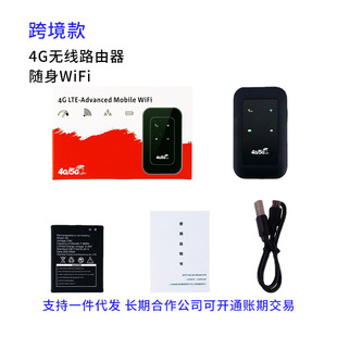 in stock 4GLTE MIFI Live Car Portable Router Plug-in Card Wireless Router Sharer Network Hotspot