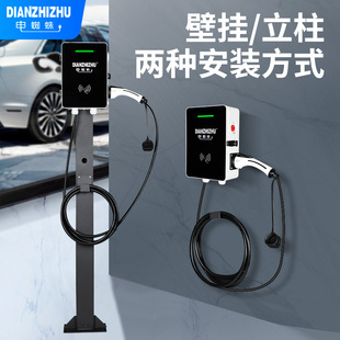 Electric Spider 7KW Home 32A Wall-mounted Vertical Outdoor New Energy Vehicle Charging Pile AC Commercial Charging Pile