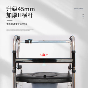 Sitting walking aid for the elderly walking device for the disabled non-slip aluminum alloy walking aid armrest for walking