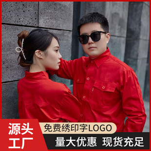 Summer Pure Cotton National Appliance Net Work Clothes Electrician Thickeneded Work Clothes Men's Anti-static Suit Can Be Customized for Welding