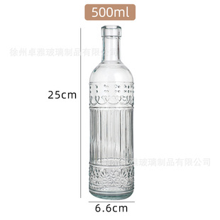 Relief glass oil bottle transparent automatic opening and closing wine bottle wholesale household kitchen soy sauce vinegar split empty bottle oil pot