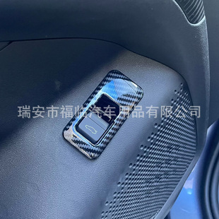Suitable for 22 BYD Seal trunk switch decorative frame tailgate switch modification accessories