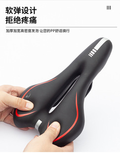 Road Mountain Bike Cushion Super Soft Seat Cushion Bicycle Saddle Seat Chair Accessories Daquan Riding Seat