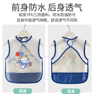 Breathable Mesh Baby's Overalls Children's Dining Bibs Waterproof and Dirty-proof Summer Thin Sleeveless Walls for Men and Women Infants