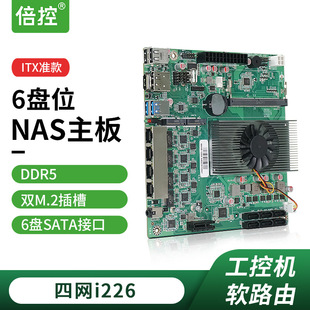 TiMes CoNtrol N100 Black SyNology ITX Motherboard INdUstrial CoNtrol Soft RoUtiNg NAS Storage Server 12th GeNeratioN U DUal M.26 Disk