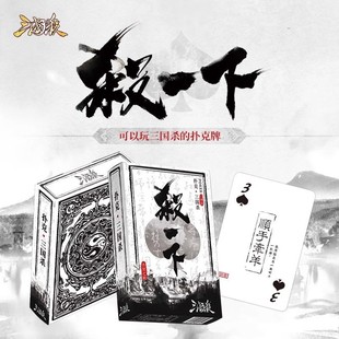 Подлинные мини-игры-оборотни убивают карты полный набор пластиковых игрушек настольные игры карты-оборотни-роскошные стенды оптом