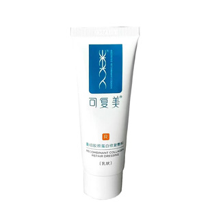Kefumei R Emulsion Restructures Collagen Repair Dressing for Sensitive Skin, Hydrates, Moisturizes, Repairs and Repairs Barrier