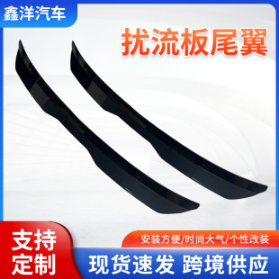 Cross-border universal car modified SUV hatchback tail adhesive punch-free trunk spoiler tail