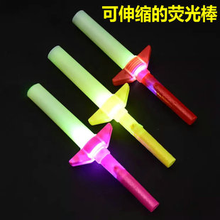 New Year Children's Luminous Toys Telescopic Four-section Stick Night Market Square Stall Spring Festival Stall Supply Place Push Small Gifts