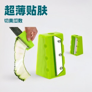 Cut Cucumber Apply Mask Artifact Beauty Apply Face Slice Peeler Ultra-thin Cucumber Planer Mask Roll Skin Knife Tool