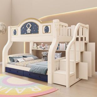 Solid Wood Bold Bed Children's Bed Mother-Child Bed Adult Heater Dormitory High-Low Bed Light Luxury Modern