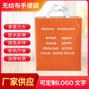 Customized non-woven tote bag three-dimensional shopping bag with bottom and side Education advertising bag printed logo