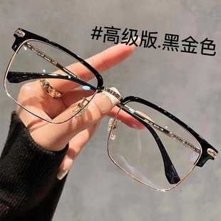 Ultra-light black large face half-frame glasses men's myopia adjustable degree gentle box professional glasses frame