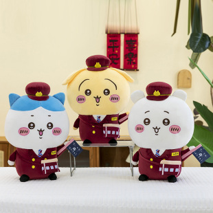 New conductor Giyka wow doll catch machine doll self-deprecating bear uniform small eight Usaki doll wholesale